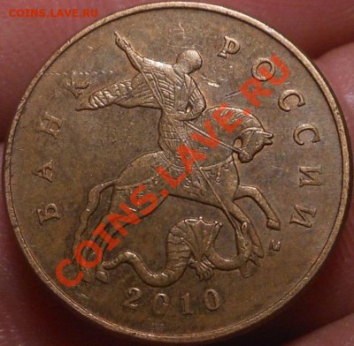1р 2009г(магнит)-Разновид! До 17.01.2014г! - DSCN4452 (1)