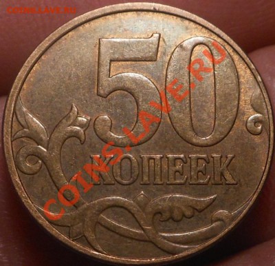 1р 2009г(магнит)-Разновид! До 17.01.2014г! - DSCN4451