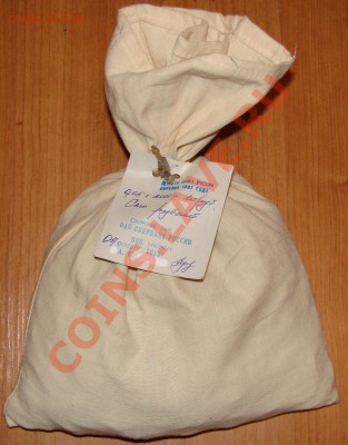 Мешок солянки 5 копеек. До 19.01.2014 22:00 МСК - DSC00582.JPG