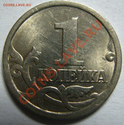 Копейки 2003 с-п.Определение - IMG_9694.JPG