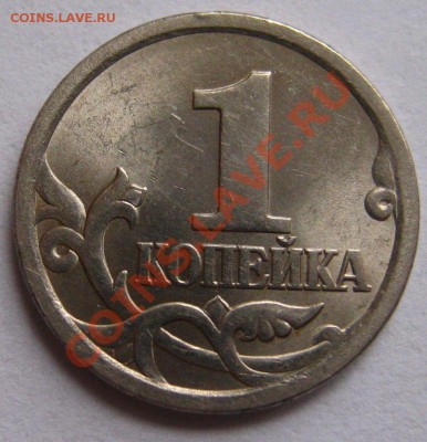 Копейки 2003 с-п.Определение - IMG_9701.JPG
