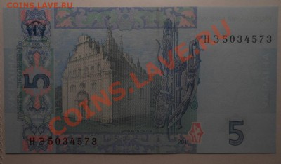 Боны Украина 2-5-10гривен(пресс)! До 22.01.2014г! - DSCN5416