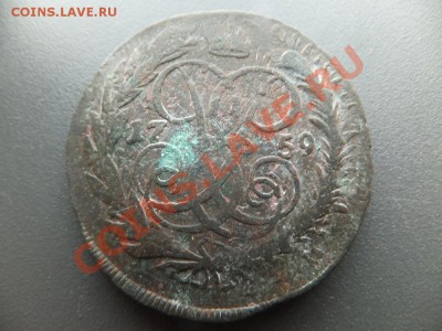 2 копейки 1759 перечекан из 1756 предпродажная - DSCF1598.JPG