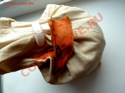 Банковский мешок 3 копейки 1991 г.,около 5 кг.монет - P1110555.JPG