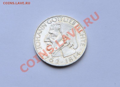 Иоганн Готлиб Фихте 5 марок. ФРГ. 1964 Ag - 5