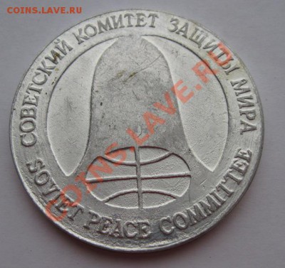 Рубль доллар разоружение 1988. до 21.01. в 22.00 - рубль доллар 2