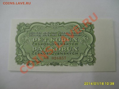 пресс)!до18.01 - S6000143.JPG