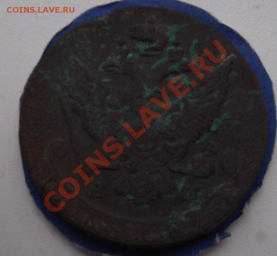 5 копеек 1792года А.М. - DSCF1722.JPG