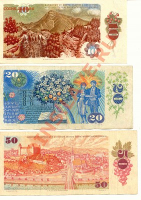 3 Боны Чехословакия 10,20,50крон до 17.01.14  21-00Мск - Chesk_2