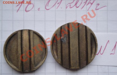 Минторг СССР № 3-30 оборот до 20.1 в 22-00 мск - 16.1.2014  разное Прохлада 034.JPG