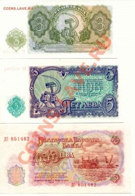 3 Боны Болгапия 3,5,10 Лев  до 17.01.14   21-00Мск - Bulgaria_4