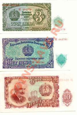 3 Боны Болгапия 3,5,10 Лев  до 17.01.14   21-00Мск - Bulgaria_3
