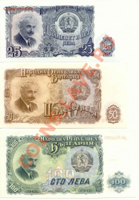 4 Боны Болгария 25,50,100,200 Лев до 17.01.14  21-00Мск - Bulgaria_6