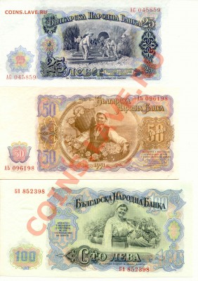 4 Боны Болгария 25,50,100,200 Лев до 17.01.14  21-00Мск - Bulgaria_5