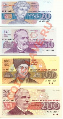 4 Боны Болгария 20,50,100,200 Лев до  17.01.14  21-00Мск - Bulgaria_1