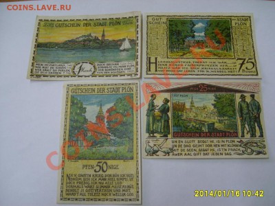 25 пфеннигов 1921г(хорошие)!!до 18.01 - S6000155.JPG
