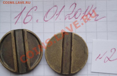 Минторг СССР № 3-3(глад) до 20.1   в 22-00 мск - 16.1.2014  разное Прохлада 037.JPG