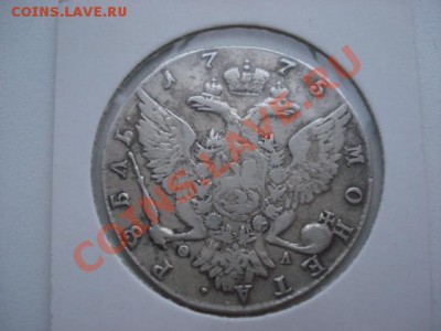 два рубля 1762 , 1775 на оценку - DSC00045.JPG