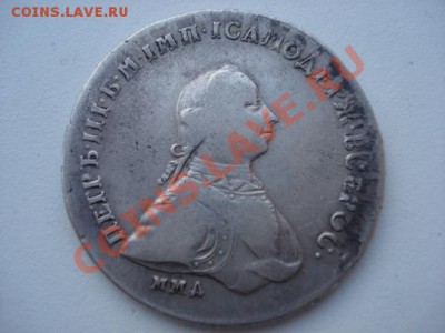 два рубля 1762 , 1775 на оценку - DSC00014.JPG