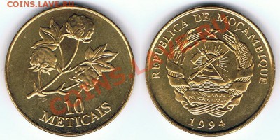 Мозамбик - 10 метикал 1994 до 22.01.2013 г. 23:00 МСК - Мозамбик_10_метикал_1994_KM#117