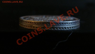 20 копеек 1861 гурт - DSC00514.JPG
