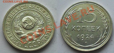 15 копеек 1924 до 21.00Мск 17.01.14 - 15-24(0)