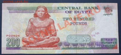 Бона Сингапура (50 dollars) и Египта (200 pounds ). Оценка. - IMG_5374.JPG