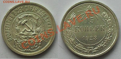 для пионеров 15 копеек 1923 до 21.00Мск 17.01.14 - 15-23(0)