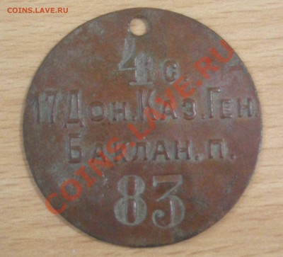 Знаки: фантастика, копии и прочее фуфло. Галерея. - 17 дон