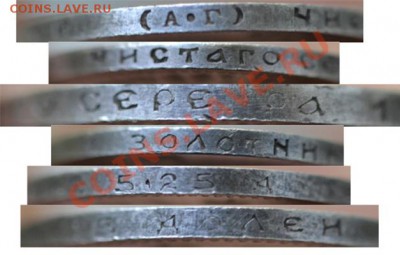 25 копеек 1894г (UNC) до 21.01.2014г. в 22.00мск - гурт