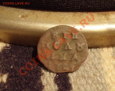 Полушка ВРП 17?? - Изображение 179