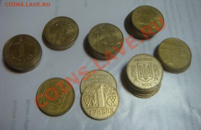 Гривны УКРАИНЫ разные года 36 штук ___до 20.01 в 21-00 МСК - DSC08964.JPG