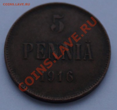 5 пенни 1916 г. до 21.01.2014 - 1.JPG