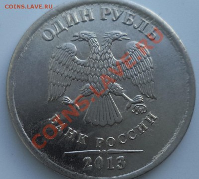 1 р 2013 г - выкрошка? - безымянный 5.JPG