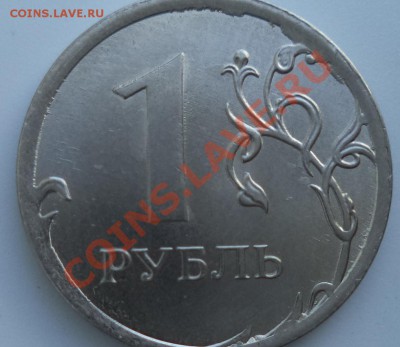 1 р 2013 г - выкрошка? - безымянный 4.JPG
