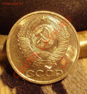 50 коп 1981 - Изображение 182