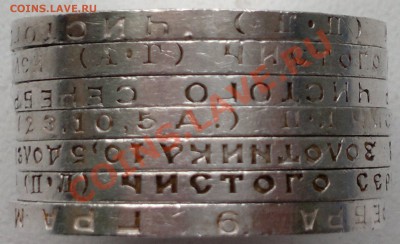 Лот полтинников:1921-26г. 7-штук.Сохран!!до 18.01.14. - 2014-01-16-3770
