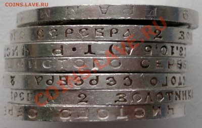 Лот полтинников:1921-26г. 7-штук.Сохран!!до 18.01.14. - 2014-01-16-3771