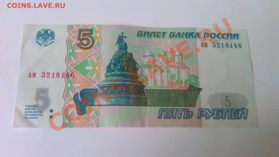 50 1991 и 1р 1991UNC+5 1997 и 5 1961г до 22.01.14 22.00 мск - IMAG0840