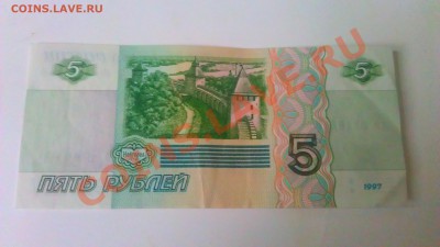 50 1991 и 1р 1991UNC+5 1997 и 5 1961г до 22.01.14 22.00 мск - IMAG0841