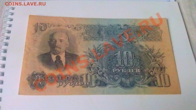 10р 1947г до 22.01.14 22.00 мск - IMAG0828