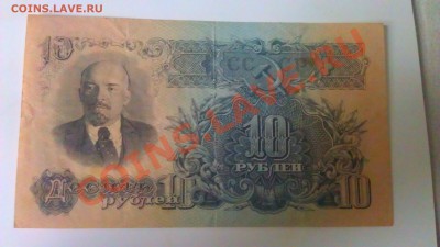 10р 1947г до 22.01.14 22.00 мск - IMAG0831
