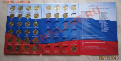 ТРИ АЛЬБОМА С МОНЕТАМИ! до 18.01  21-00 мск - ГВС_3