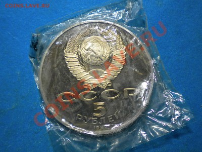 5руб. 1987г. Шайба. Пруф. На оценку. - 007.JPG