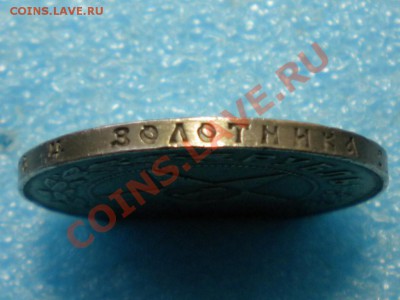 1рубль. 1921г. Оценка. - 005.JPG