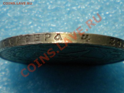 1рубль. 1921г. Оценка. - 004.JPG