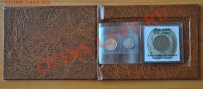 10 РУБЛЕЙ 2010 СПМД 1.5 по Ю.К. до 16.01.14 22-00 мск - 01