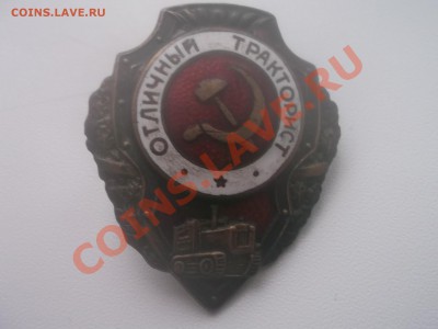 Отличный тракторист - DSCF1340.JPG