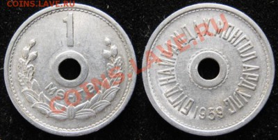 Разная инострань - 393 7 Монголия 1 менге 1959    094