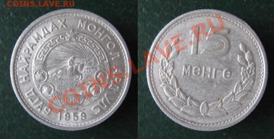 Разная инострань - 393 8 Монголия 15 м 1959   400